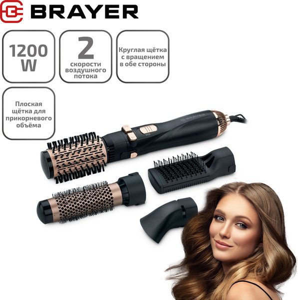 Изображение товара Фен-щётка Brayer BR3132