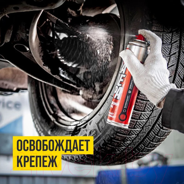 Изображение товара Смазка техническая VMPAUTO Валера Жидкий ключ / 8610 (400мл)