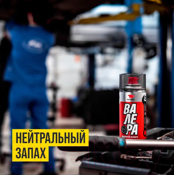 Изображение товара Смазка техническая VMPAUTO Валера Жидкий ключ / 8610 (400мл)