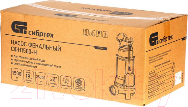 Изображение товара Фекальный насос СибрТех СФН1500-Н / 99805