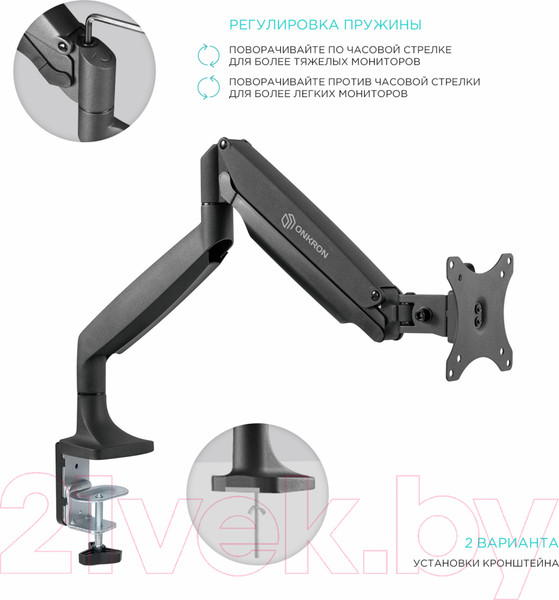 Изображение товара Кронштейн для монитора Onkron G100 (черный)
