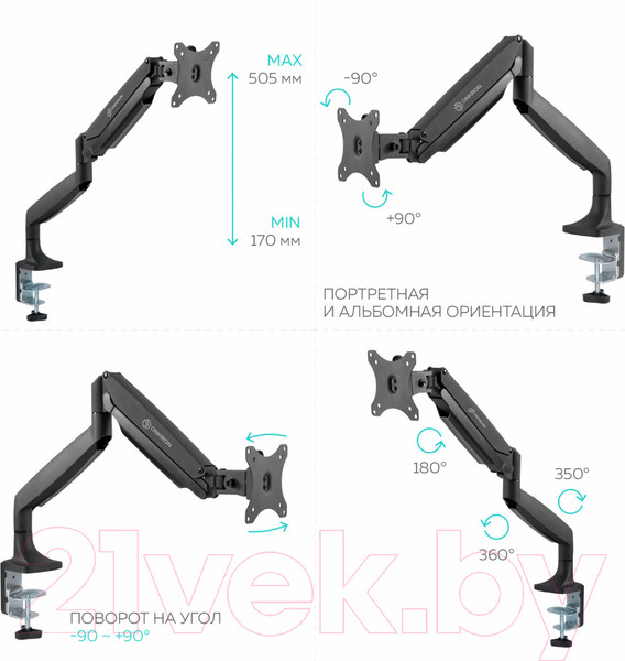 Изображение товара Кронштейн для монитора Onkron G100 (черный)