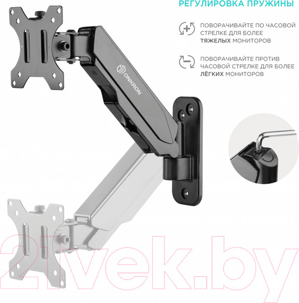 Изображение товара Кронштейн для телевизора Onkron G120 (черный)