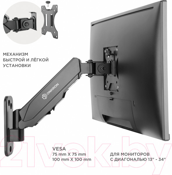 Изображение товара Кронштейн для телевизора Onkron G120 (черный)
