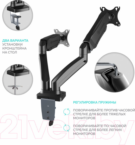 Изображение товара Кронштейн для монитора Onkron G160 (черный)