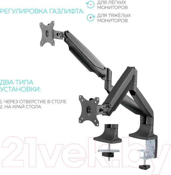 Изображение товара Кронштейн для монитора Onkron G200 (черный)
