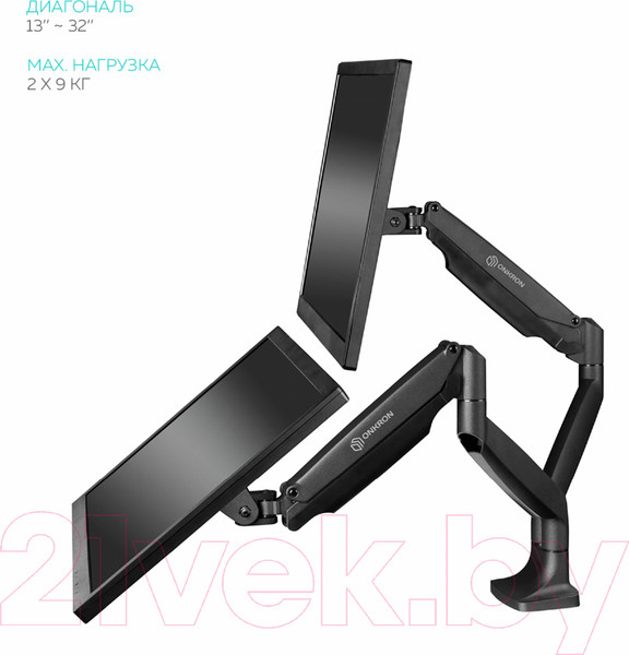 Изображение товара Кронштейн для монитора Onkron G200 (черный)