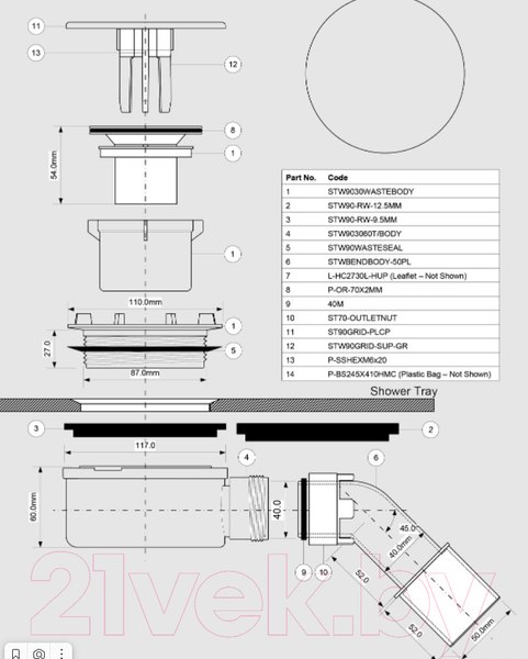 Изображение товара Сифон McAlpine HC2730LCPN-PB