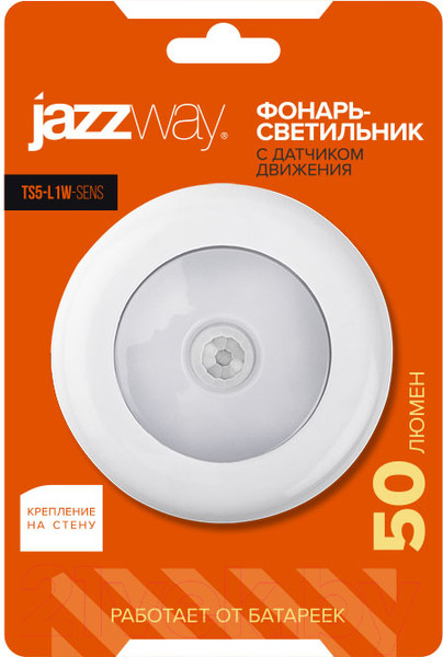 Изображение товара Светильник ЖКХ JAZZway 5031661