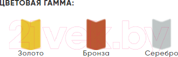 Изображение товара Краска Класс БТ-177 (500мл, серебрянка)