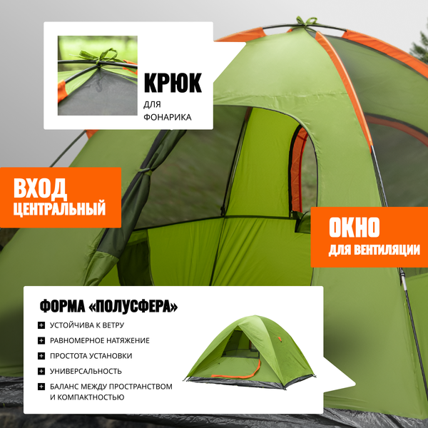 Изображение товара Палатка Coyote CEPHEUS-3 / CL-A11-3P-Light Green
