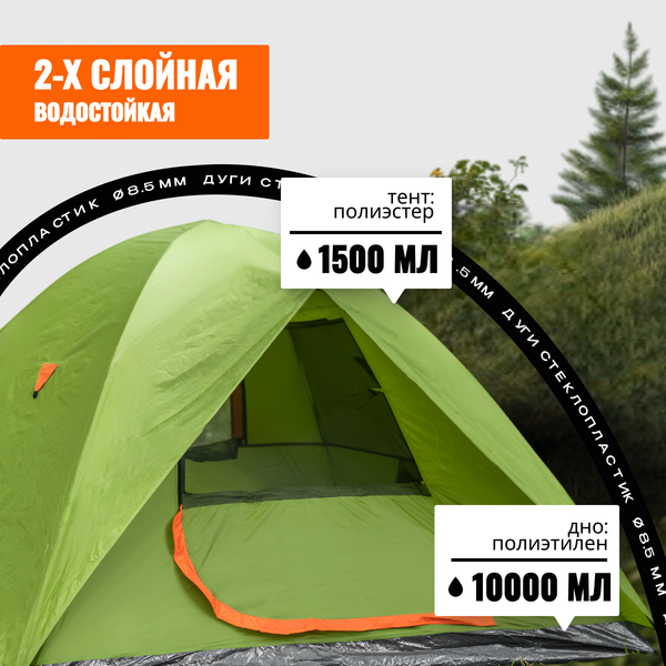 Изображение товара Палатка Coyote CEPHEUS-3 / CL-A11-3P-Light Green