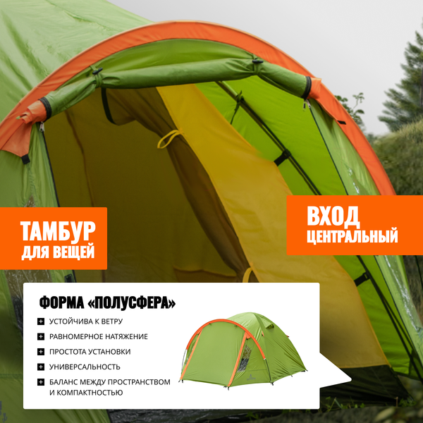 Изображение товара Палатка Coyote Oboluse-5 / CL-A23-5P