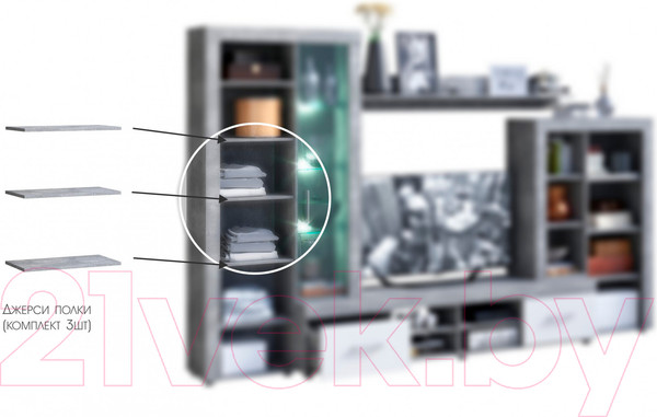 Изображение товара Комплект полок для корпусной мебели Империал Джерси (3шт, ателье светлый)