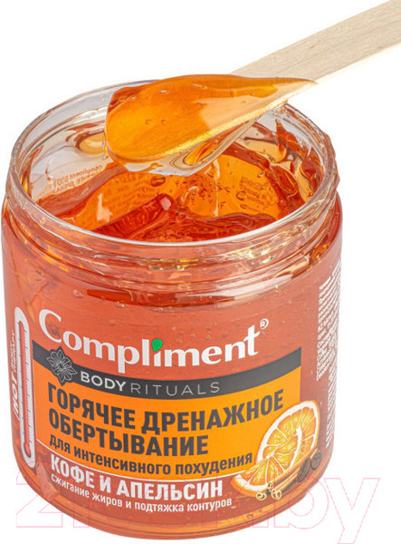 Изображение товара Средство для обертывания Compliment Body Rituals Горячее дренажное обертывание кофе и апельсин (500мл)