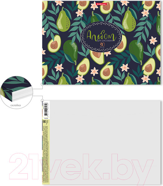 Изображение товара Альбом для рисования Erich Krause Avocado Dusk / 53175