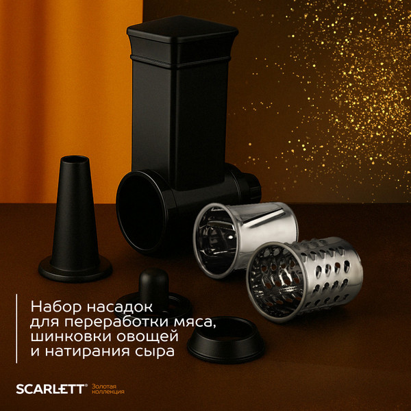 Изображение товара Мясорубка электрическая Scarlett SC-MG45M30