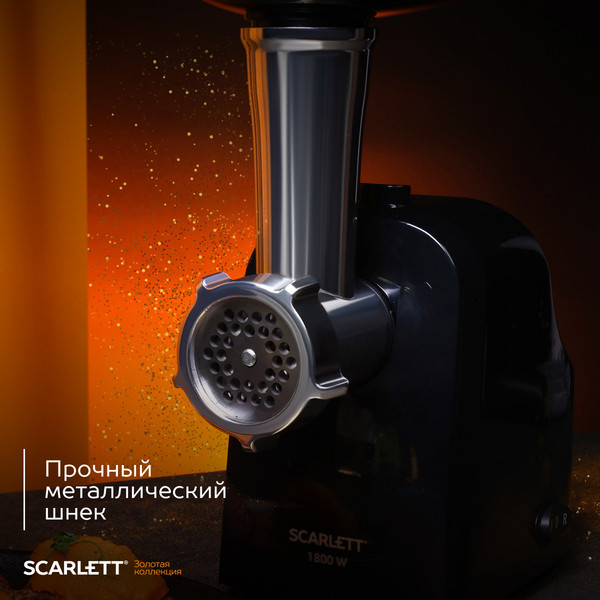 Изображение товара Мясорубка электрическая Scarlett SC-MG45M30