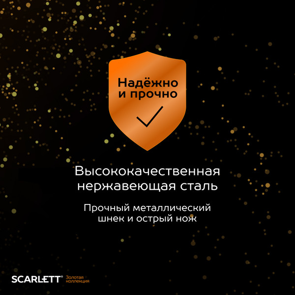 Изображение товара Мясорубка электрическая Scarlett SC-MG45M30