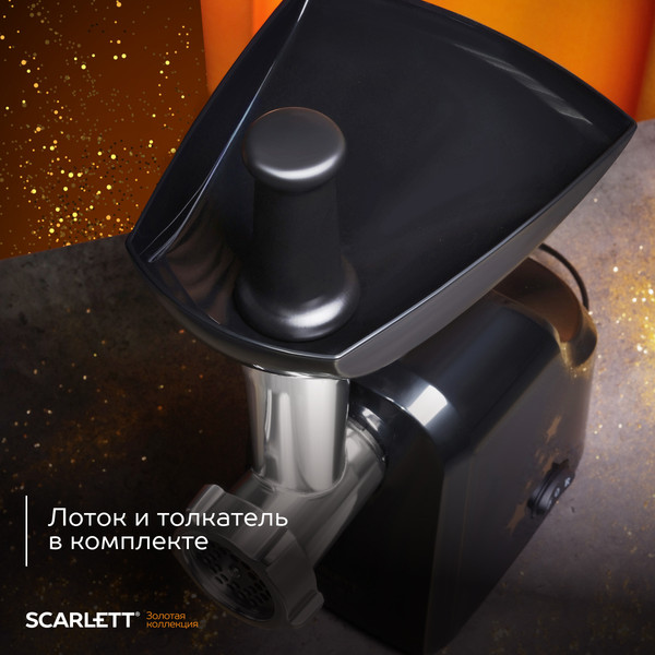 Изображение товара Мясорубка электрическая Scarlett SC-MG45M30