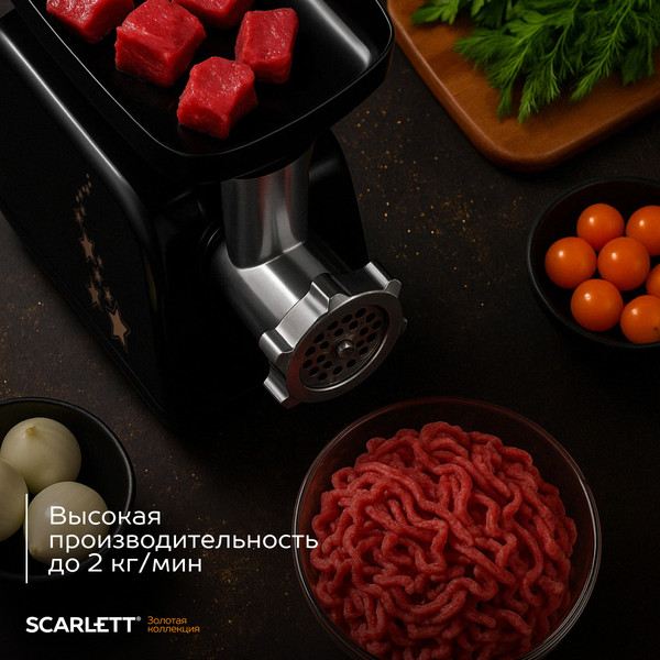 Изображение товара Мясорубка электрическая Scarlett SC-MG45M30
