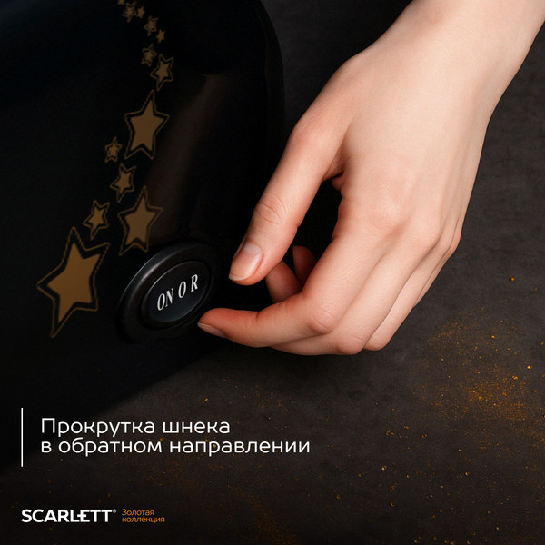 Изображение товара Мясорубка электрическая Scarlett SC-MG45M30