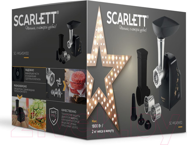 Изображение товара Мясорубка электрическая Scarlett SC-MG45M30