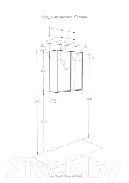 Изображение товара Шкаф-полупенал для ванной Акватон Сканди (1A255003SDB20)