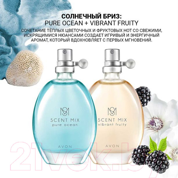 Изображение товара Туалетная вода Avon Scent Pure Ocean (30мл)