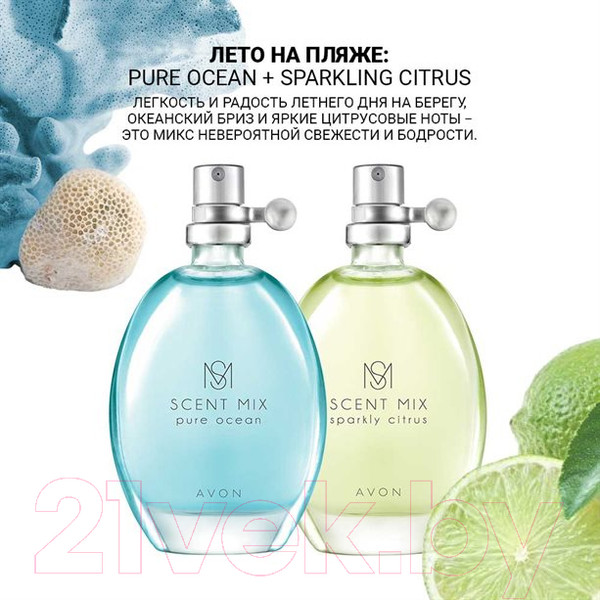 Изображение товара Туалетная вода Avon Scent Pure Ocean (30мл)