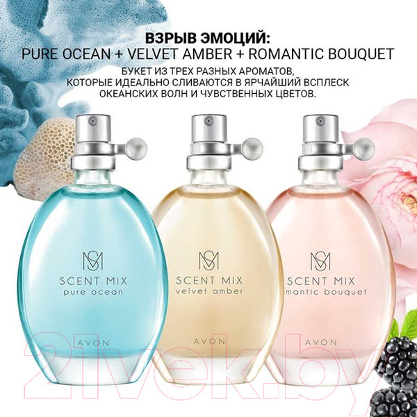 Изображение товара Туалетная вода Avon Scent Pure Ocean (30мл)