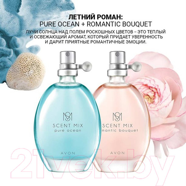 Изображение товара Туалетная вода Avon Scent Pure Ocean (30мл)