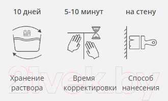 Изображение товара Клей для обоев KLEO Extra 35 Флизелиновый (240г)