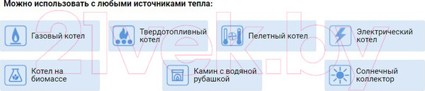 Изображение товара Бойлер косвенного нагрева S-Tank BER 750 / 4.0006