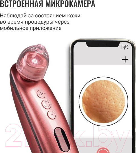 Изображение товара Аппарат для чистки лица Gess GESS-145