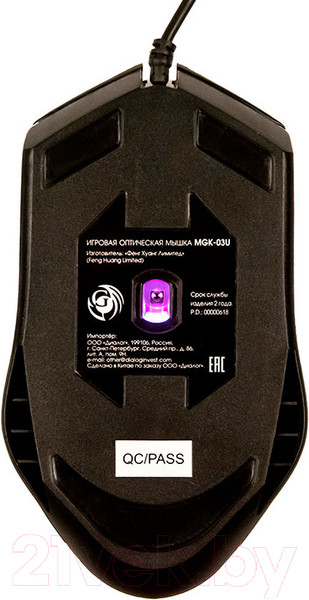 Изображение товара Мышь Dialog Gan-Kata MGK-03U (черный)