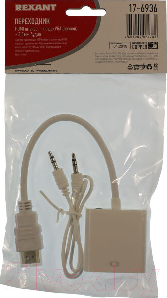 Изображение товара Кабель/переходник Rexant R17-6936