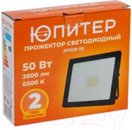 Изображение товара Прожектор Юпитер JP1220-50