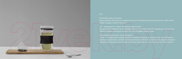 Изображение товара Термокружка Viva Scandinavia Minima V22001