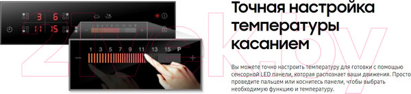 Изображение товара Электрическая варочная панель Samsung NZ64T3536DK/WT