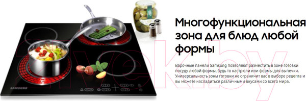 Изображение товара Электрическая варочная панель Samsung NZ64T3536DK/WT