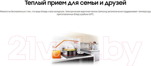 Изображение товара Электрическая варочная панель Samsung NZ64T3536DK/WT