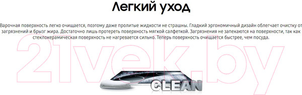 Изображение товара Электрическая варочная панель Samsung NZ64T3536DK/WT