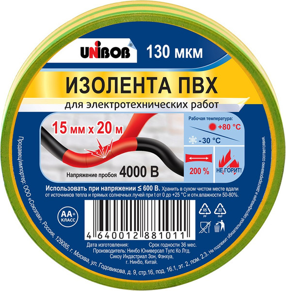 Изображение товара Изолента Unibob ПВХ 15ммx20м 130 мкн / 59648 (желтый/зеленый)