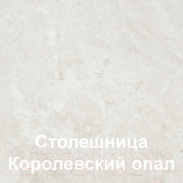 Изображение товара Кухонный гарнитур Кортекс-мебель Корнелия Лира 2.6м (капучино/оникс/королевский опал)