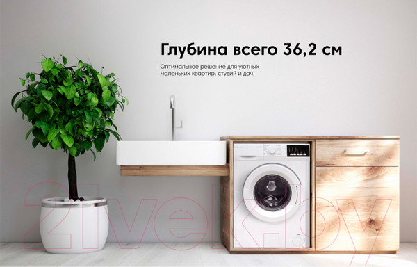 Изображение товара Стиральная машина Schaub Lorenz SLW MС5531