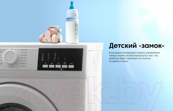 Изображение товара Стиральная машина Schaub Lorenz SLW MС5531