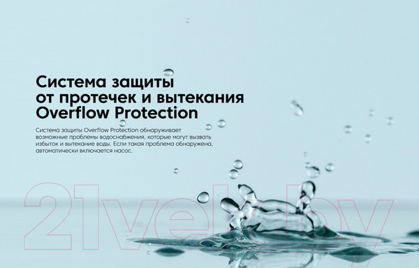 Изображение товара Стиральная машина Schaub Lorenz SLW MС5531