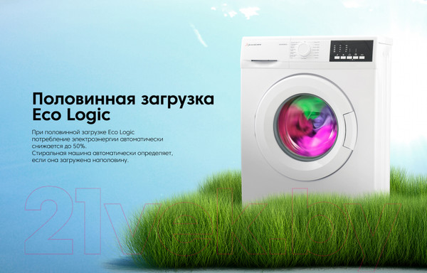 Изображение товара Стиральная машина Schaub Lorenz SLW MС5531