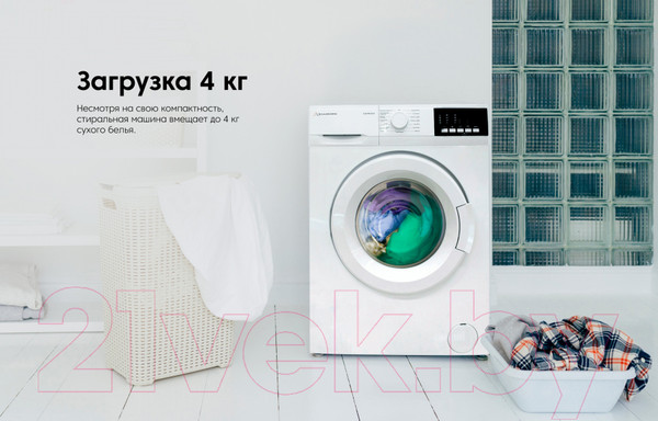 Изображение товара Стиральная машина Schaub Lorenz SLW MС5531